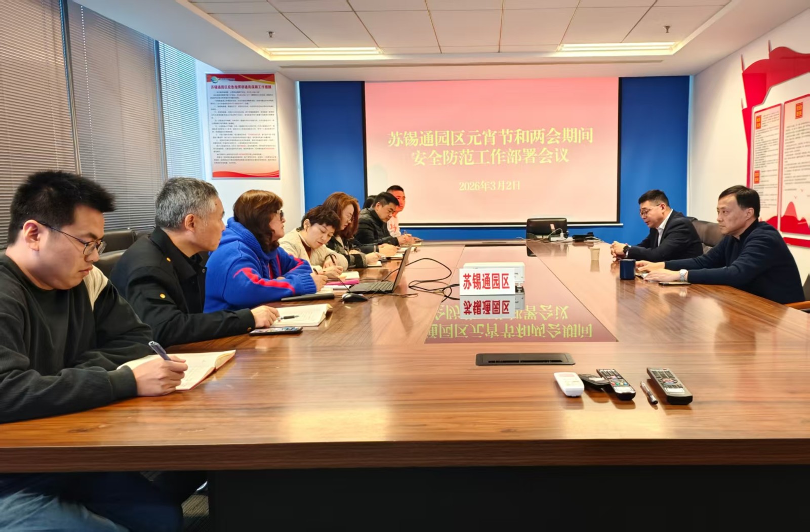 微信圖片_2026-03-02_153337_247.jpg 微信圖片_2026-03-02_153337_247.jpg